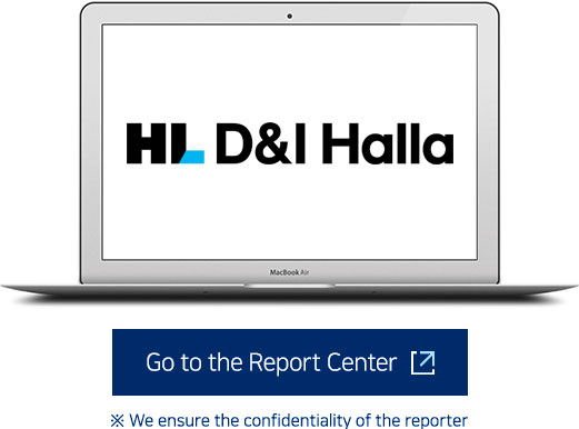 신고센터바로가기