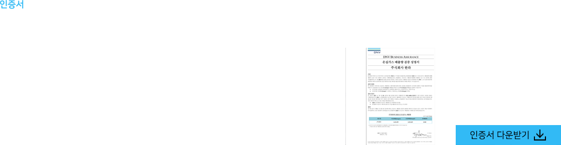 인증서다운받기