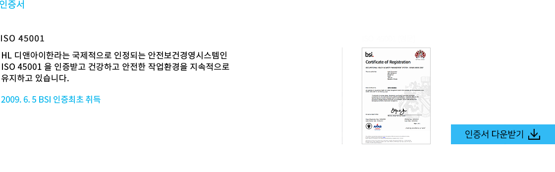 인증서다운받기